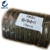 Buy cheap Black Rubber Steel DKB Wiper Seal 65*79*8/11 from wholesalers