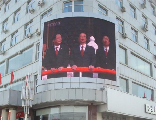 Buy cheap P10 IP65 5000 - 9500K Iron Advertising Outdoor Full Color Video Curved Led Display Walls from wholesalers