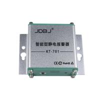 Buy cheap Electrostatic Field Meter ESD Strap Tester 6V DC Antistatic Wristband Tester product