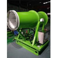 Buy cheap Vehicle Mounted Mobile 50m Fog Cannon Machine 16KW 60L/Min product