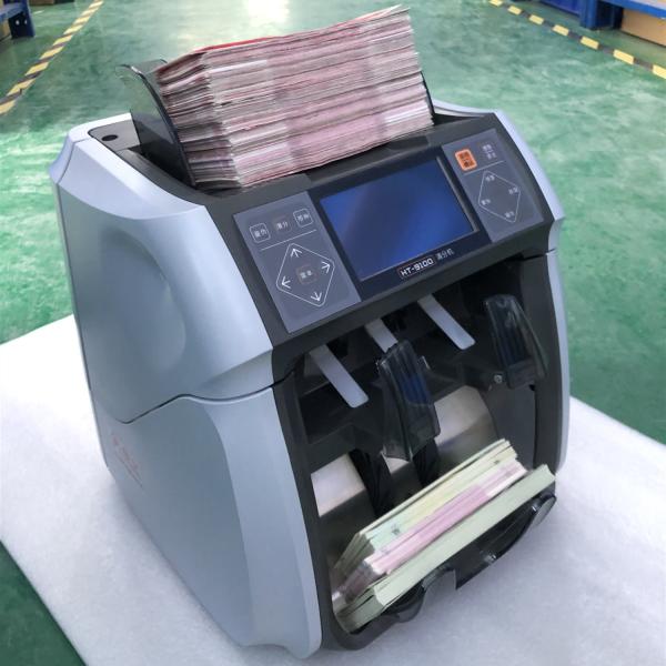 Buy cheap 100Vac-240Vac Coin Sorter Machine Note Counting Machine For Bank from wholesalers