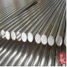 Buy cheap Duplex Stainless Steel Round Bar 17-4PH 17-7 PH 2205 2507 904L 254SMO S31254 from wholesalers