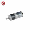 Buy cheap JQM-22RP 250 22mm DC Planetary Gear Motor For Dishwasher, Oil Expeller from wholesalers