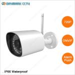 Buy cheap HD wifi weatherproof bullet network camera camara ip from wholesalers