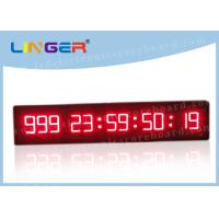 Buy cheap 8 Digits Large Number Digital Clock 888 88 88 88 88 Format 2 Years Warranty product