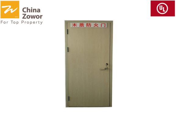 Buy cheap 52mm Thick 1 Hour Rated Fireproof Wooden Doors/ Teak Wood Veneer Finish/ Color Choice Available from wholesalers