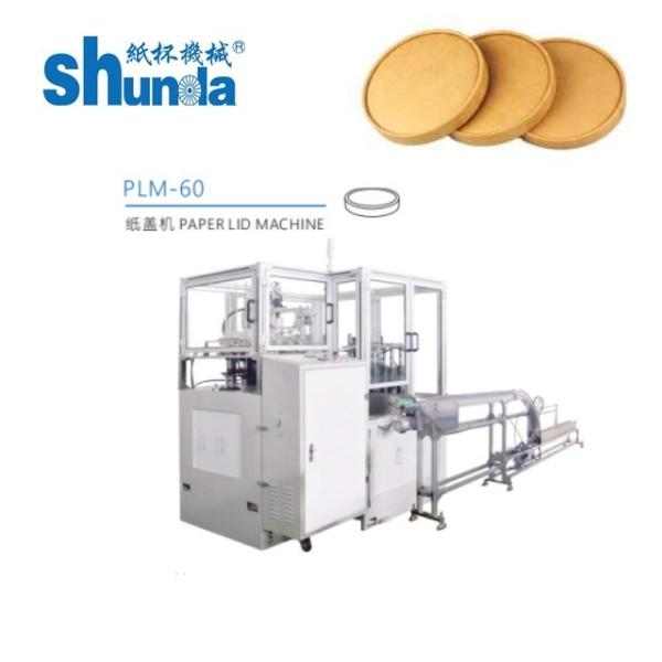 150-450 Gsm Paper Cup Lid Machine The Perfect Solution for Paper Cup Lid