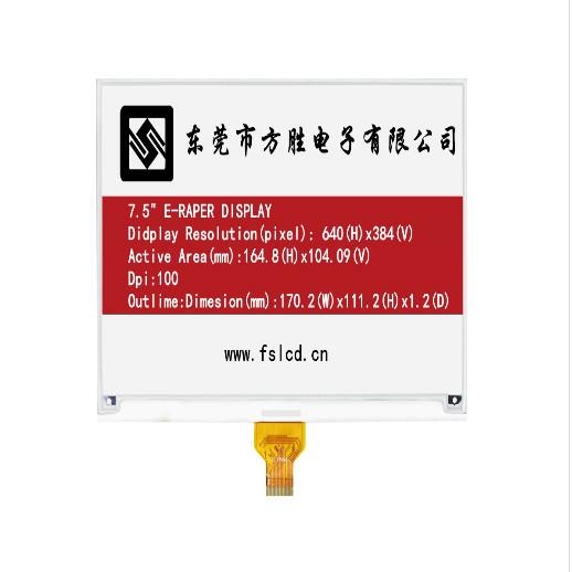 Buy cheap 7.5 Inch 640*384 Dots Spi E Ink Shelf Label from wholesalers