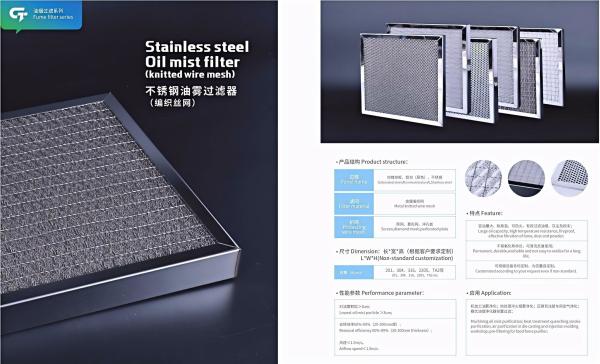 Buy cheap Customizable Industrial Oil Mist Filter - High-Performance Stainless Steel from wholesalers