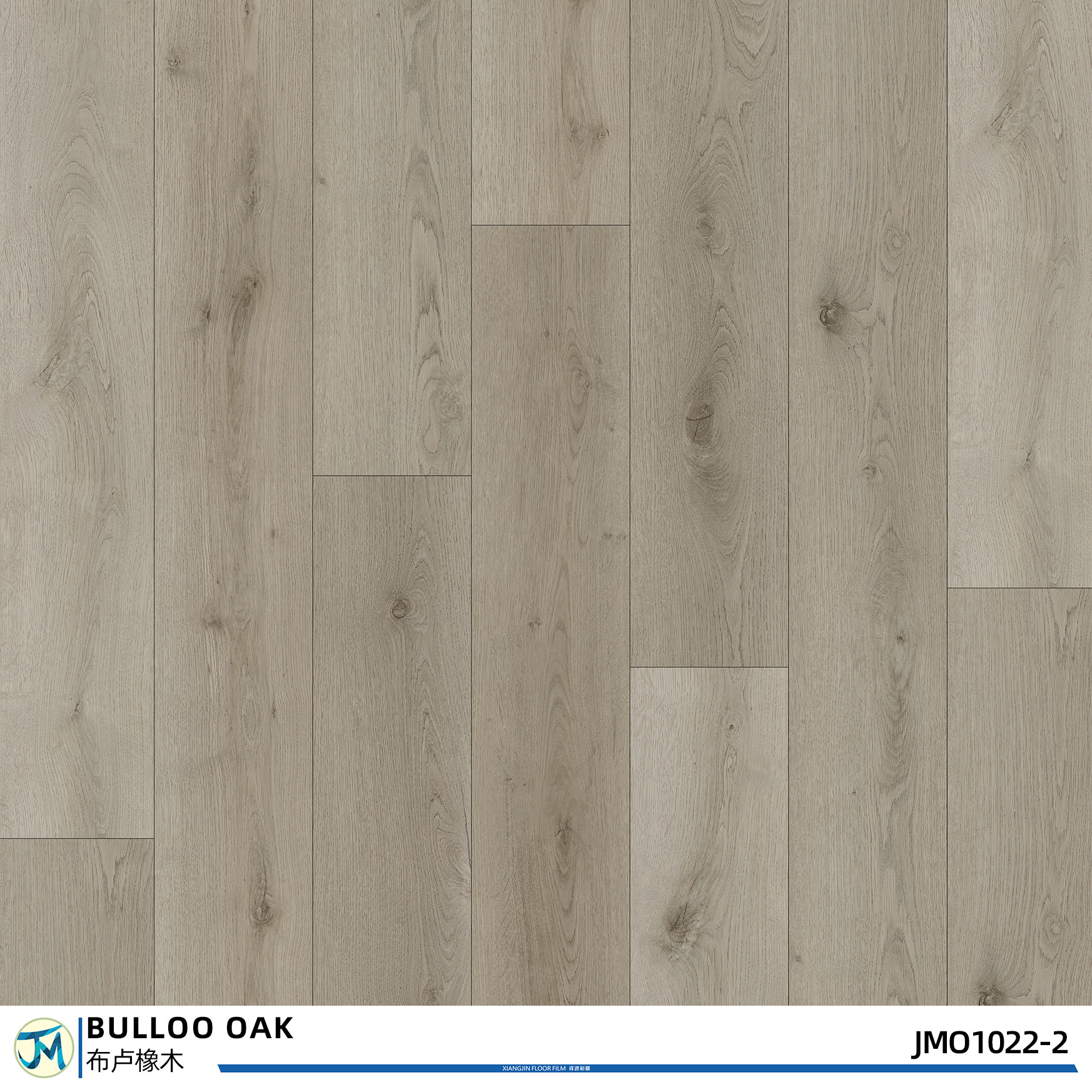 PVC Self Adhesive Oak Wood Floor Planks Tiles