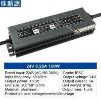 Buy cheap Strip Light LED Drivers Power Supply 50Hz / 60Hz 24V 150W 6.25A IP67 Waterproof product