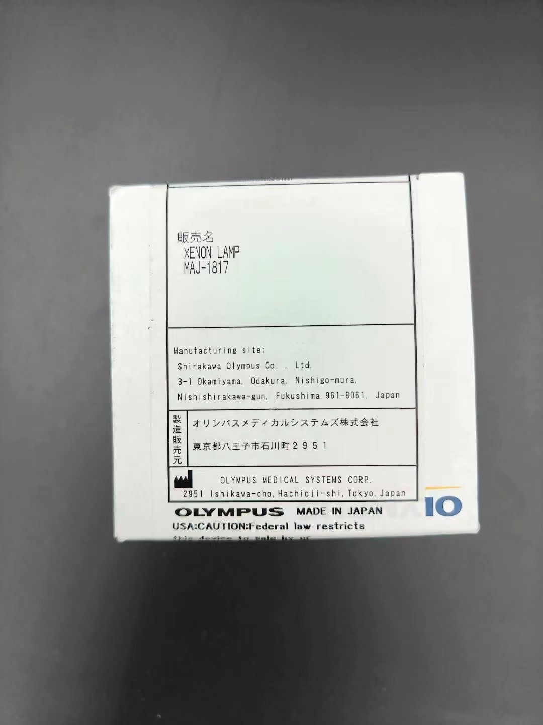 OLYMPUS XENON LAMP MAJ-1817
