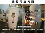 Marine miscellaneous air bottle CB493-98, marine whistle air bottle CB493-98
