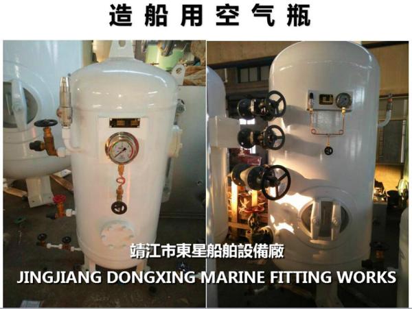Buy cheap Marine aircraft start air bottle CB493-98 Marine engine start air bottle CB493-98 from wholesalers