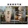 Buy cheap Marine air bottle CB493-98, marine control air bottle CB493-98, from wholesalers