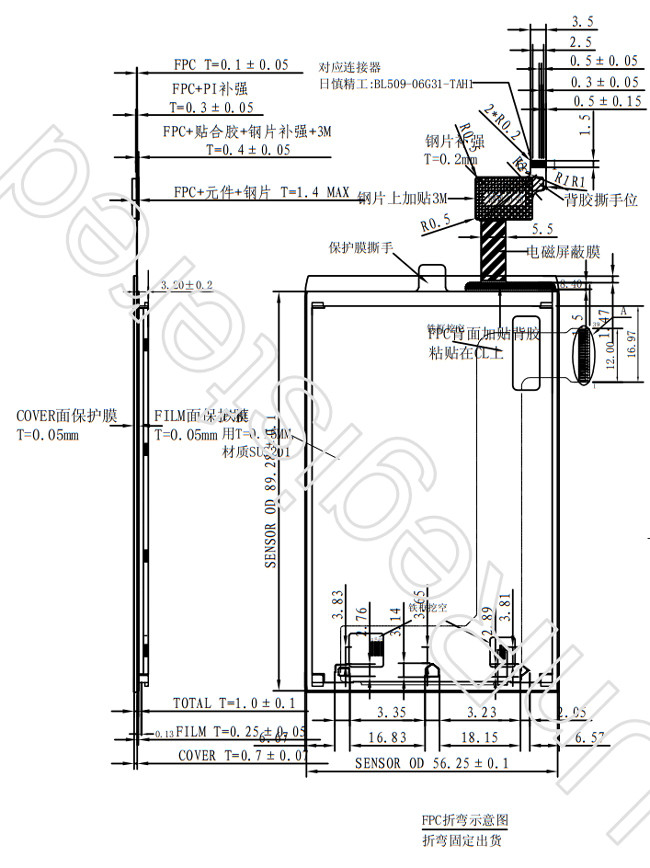 3.5 Inch Medical/Industrial LCD Touch Screen HVGA MCU Interface