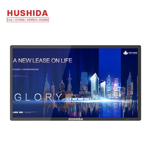 Buy cheap 50" Wall-mounted Digital Signage Capactive Touch Multi Display Monitor 1080p Panel from wholesalers