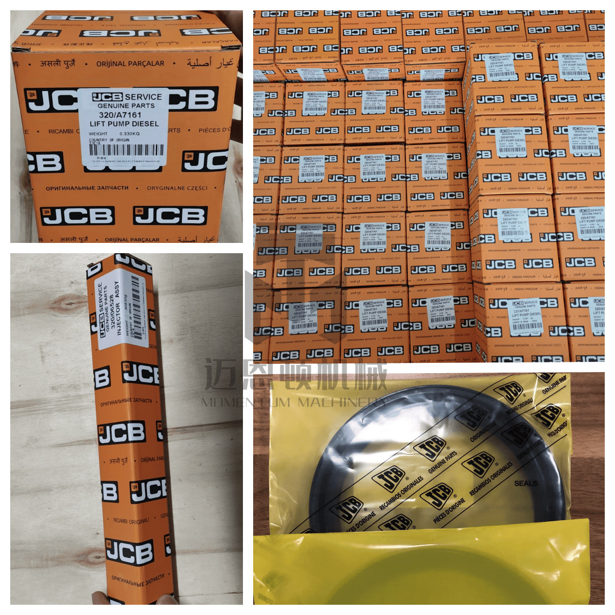 02/201729 02/201294 02/200477 02/200056 Cylinder Head Gasket For JCB 2CX 2CXS 2CXSL 2CXL Engine