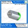 Buy cheap Waterproof Metal Brush 100mA 10120 Rpm Electric Motor from wholesalers
