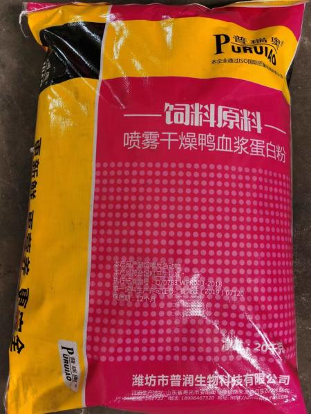 Buy cheap High Lysine Poultry Blood Meal Plasma Protein Powder 10 Percent Moisture from wholesalers