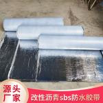 Industrial And Civil Buildings Waterproof Heat Resistant Membrane Self Adhesive