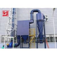 Buy cheap High Efficiency Cyclone Filter Dust Collector 1500mm Diameter For Metally product