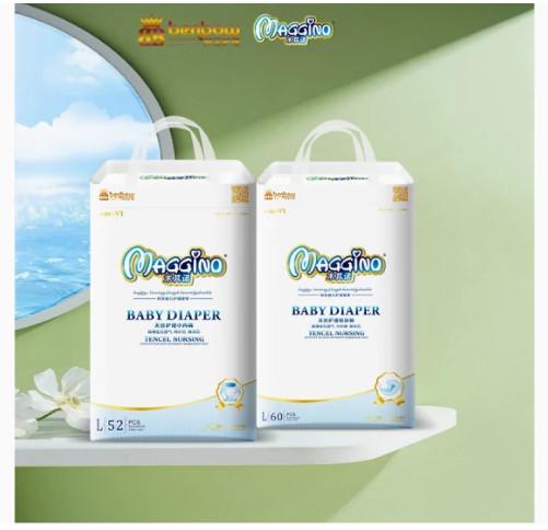 Buy cheap Baby Diapers Super Absorbent Quick Dry Surface and Safest disposable diaper for Baby from wholesalers