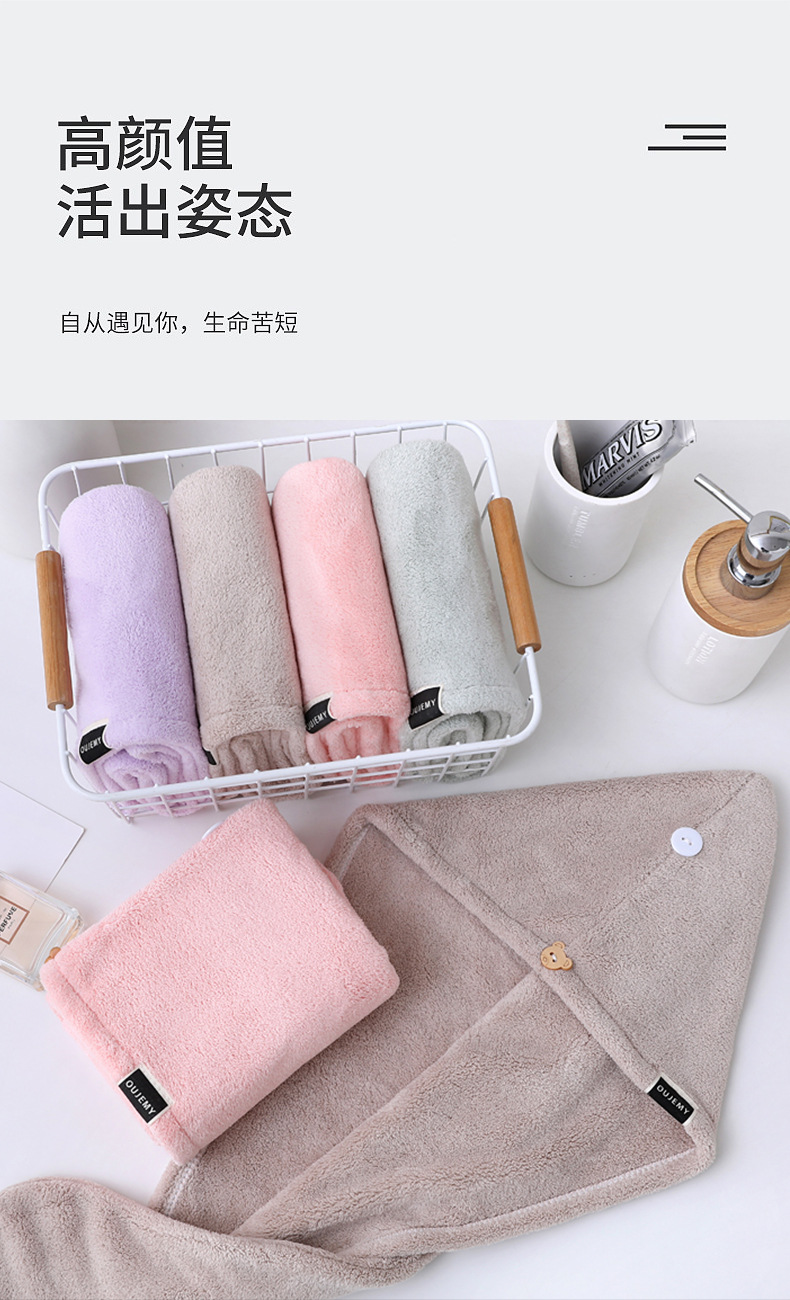 Skin-friendly Dry Hair Cap for Children Quick Absorbent and Thickened 35*75cm/70*140cm