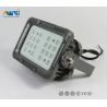 Buy cheap 5400K - 5600K High Power LED Flood Light , LED Parking Lot Lights Energy Saving from wholesalers