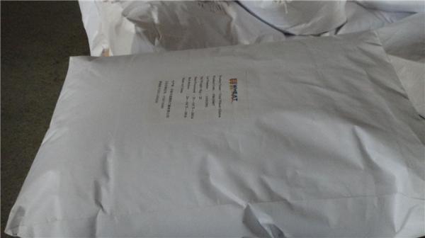 Buy cheap Feed Nutrition Wheat Gluten Protein Powder Insouble Dried 25 Kg / Bag from wholesalers