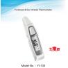 Buy cheap Contactless Infrared Forehead Thermometer Multi Function For Hospital from wholesalers