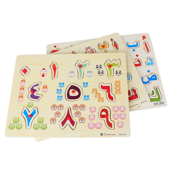 Buy cheap Kids Early Educational 28Pcs Baby Wood Puzzles 30x22.5cm from wholesalers