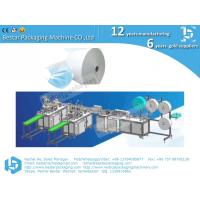 Buy cheap Automatic high speed surgical mask making machine, disposable mask production product