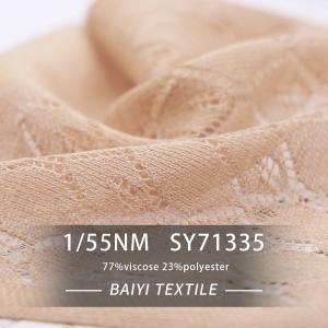 Wholesale Antiwear Polyester Twisted Cotton Yarn Anti Fouling Practical from china suppliers
