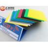 Buy cheap 6mm 1800g Good Toughness PP Corrugated Plastic Sheets from wholesalers