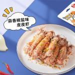 15g Flavorful Compound Seasoning Garlic Pepper Salt Powder