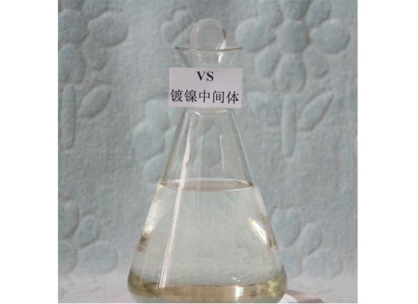 Buy cheap VS Sodium Ethylenesulphonate Electroplating Chemical CAS 3039-83-6 Nickel Plating Chemicals from wholesalers
