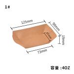 Boat Shape Disposable Food Grade Paper Boxes Packaging Snack Fries Chicken Kraft