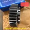 Buy cheap 6DS180T-1701115-2 Gear FOTON Truck Spare Parts from wholesalers