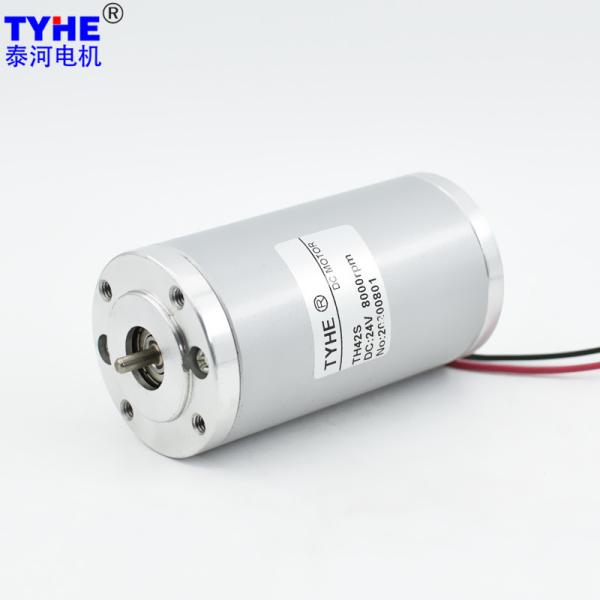 Buy cheap TYHE D42mm Permanent Magnet DC Gear Motor With Brake 25W 50W 3500 Rpm from wholesalers