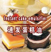 Wholesale Light Yellow Instant Cake Emulsifier For Cake , Bakery Emulsifier from china suppliers