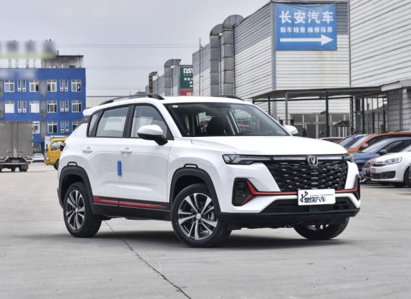 Buy cheap Competitive Fast Ship High Quality Chang An CS 35 Plus Gasoline Car From China from wholesalers