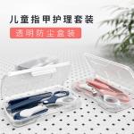 Upgraded Stainless Steel ABS Newborn Baby Nail Care Set