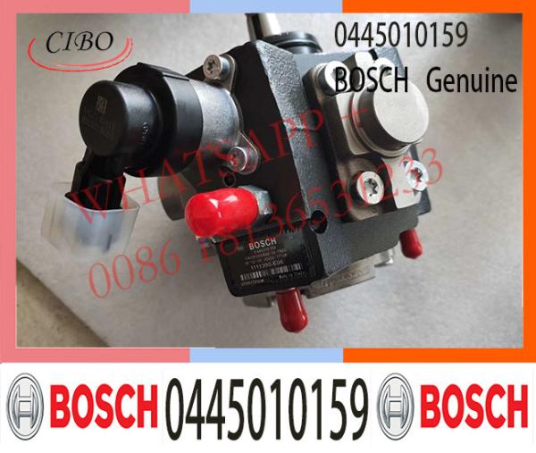 Buy cheap 0445010159 BOSCH Fuel Pump 0445010182 0445010158 0445010402 from wholesalers