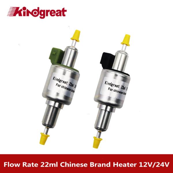 Buy cheap 12V 24V 16ml 22ml 28ml Universal Car Diesel Parking Heater Electric Fuel Pump 3KW from wholesalers