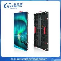 Buy cheap Ultrathin SMD2121 Outdoor LED Advertising Board , P2.6 4K Concert LED Screen product