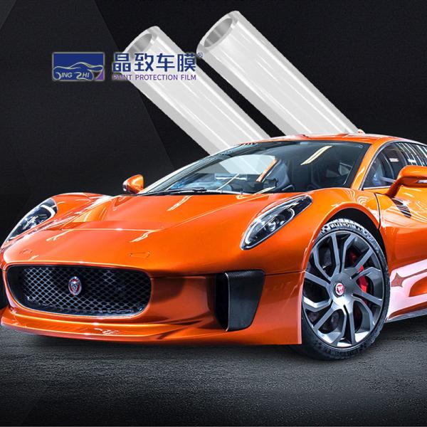 Buy cheap Clear Durable TPH Paint Protection Film Anti UV For Cars Oilproof from wholesalers