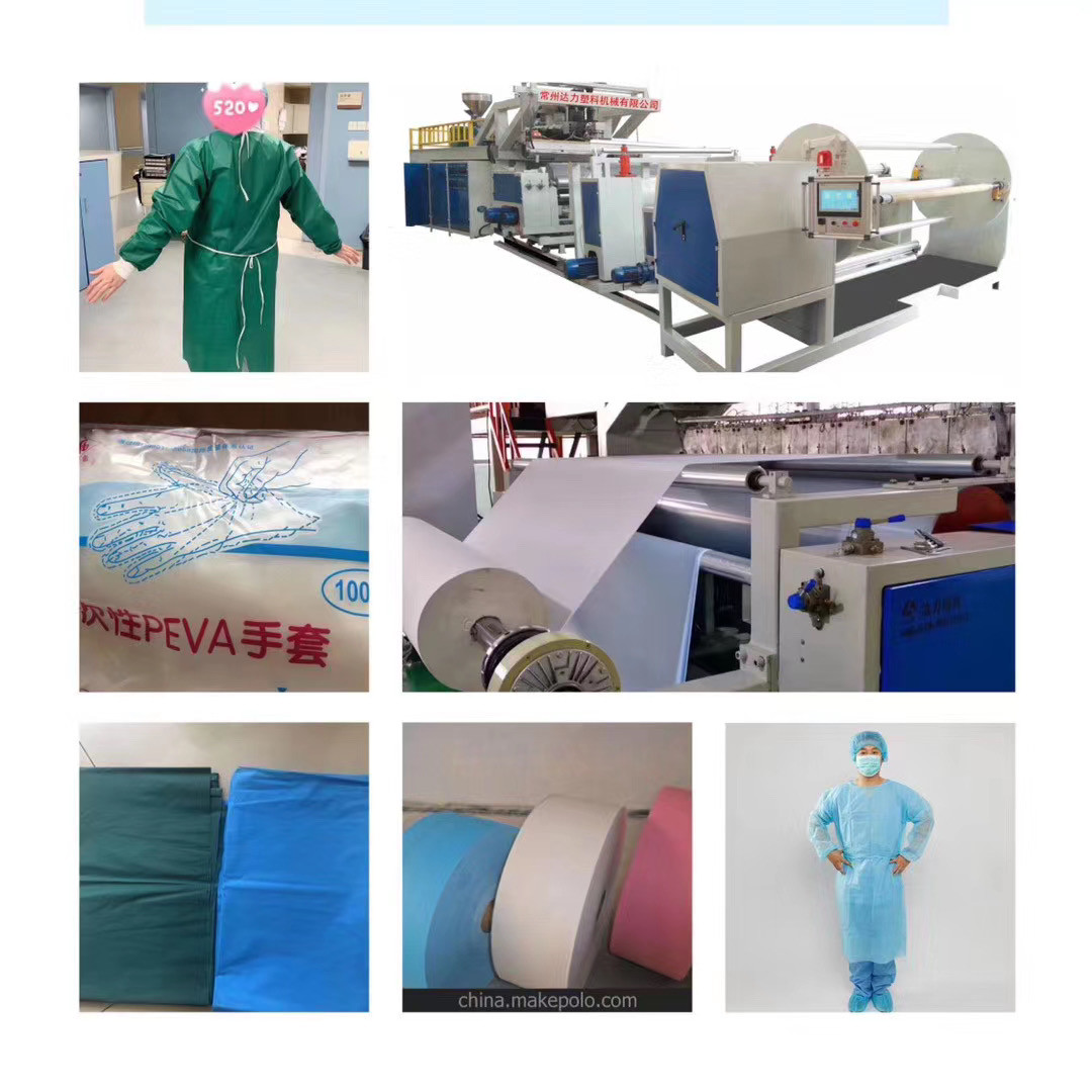 2100mm T Die Thermoplastic Elastomer Cast Film Extrusion Manufacturers 75KW
