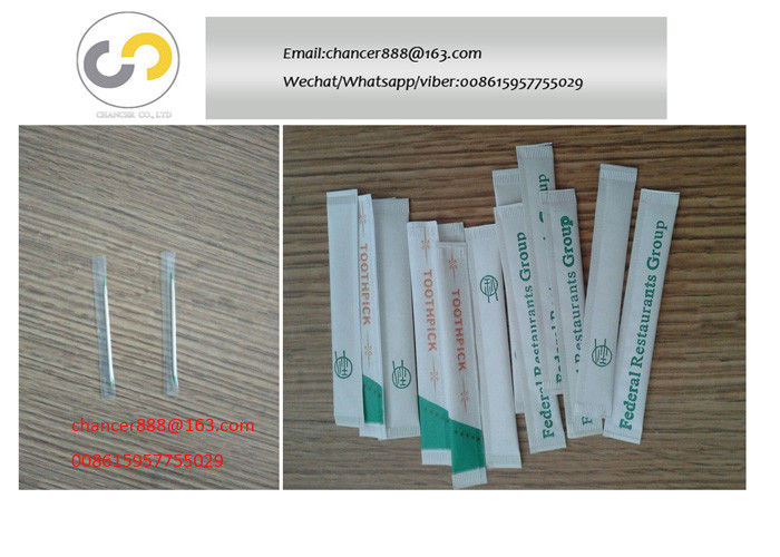 toothpick paper/ film bag wrapping machine, three sides sealing packing machine