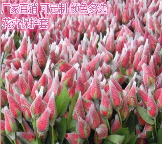 Buy cheap Mesh Packaging Sleeves White PE Extruded Rose Protection Bud Net from wholesalers